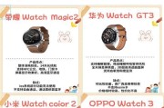 智能手表插卡表带高级怎么设置？设置步骤和功能介绍是什么？
