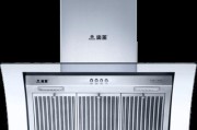 海尔抽油烟机灯不亮检修方法（海尔抽油烟机灯泡的更换及故障排除）