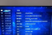 智能电视机网络设置步骤是什么？设置过程中常见问题如何解决？