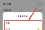 如何开启oppo手机的来电闪光灯功能？遇到问题怎么办？