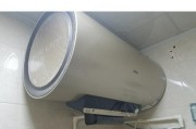 解决海尔热水器E1故障的实用技巧（轻松应对海尔热水器E1故障）