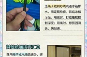 冰箱堵塞的妙招（轻松解决冰箱难题）