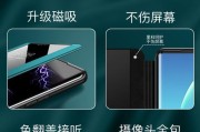 荣耀20散热手机壳拆卸方法是什么？拆卸时要注意什么？