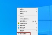 如何调整高解析度电脑显示器？调整后有哪些好处？
