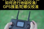 手机陀螺仪失灵的解决办法是什么？