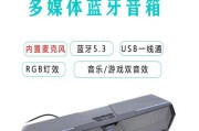 电脑音箱麦克风关闭的方法是什么？如何快速关闭电脑音箱麦克风？