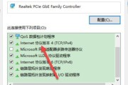 机顶盒DNS连接异常的可能原因是什么？