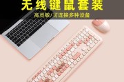有线鼠标连接平板电脑的正确方式是什么？