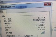 联想电脑如何绑定wifi？绑定过程中需要注意什么？