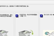复印机快速复印方法是什么？操作中常见问题有哪些？