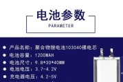 音箱如何选择电池容量？选择时应考虑哪些因素？