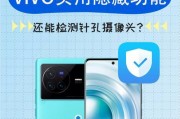手机相机黑白照怎么办vivo？如何调整设置拍出理想的黑白照片？
