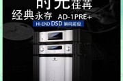 天逸便携音响性能如何？好用吗？