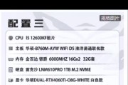 五千预算显卡推荐及购买建议？