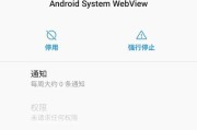 华为手机白屏了怎么办？有哪些快速解决方法？