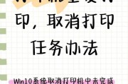 打印机系统更换的步骤是什么？