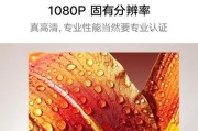投影仪声音大该如何解决？