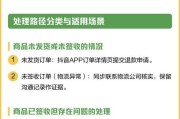 抖音购物攻略、注意事项、购买流程、优惠活动、售后服务（抖音购物攻略）
