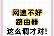 奇峰路由器设置网速快的方法是什么？
