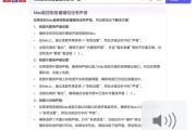 耳机连接电脑无声的解决方法是什么？
