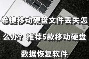 移动硬盘内软件如何安装和使用？