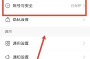 aomn智能手表如何与手机绑定？绑定过程中可能遇到哪些问题？
