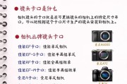 相机镜头设置有哪些技巧？如何拍出好照片？