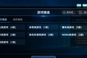 华为电脑键盘如何重新安装？安装过程中应注意什么？