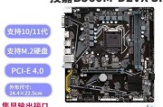 b系主板超频cpu的方法是什么？超频后稳定性如何？