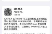 iOS155耗电快怎么办？电池续航如何优化？