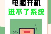 没有显卡内存的电脑如何启动？开机步骤是什么？