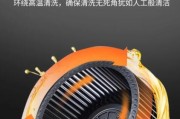 集成灶风扇安装方法（轻松安装高效排风）