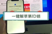 AppleID密码忘记怎么办？解锁步骤有哪些？