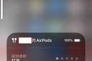 如何重置AirPods？详细步骤和常见问题解答？