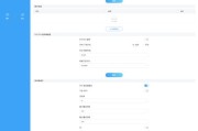 扩展路由器管理界面如何进入？