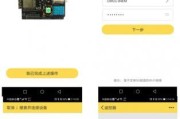 云创物联摄像头怎么用手机控制？控制过程中可能会遇到哪些问题？