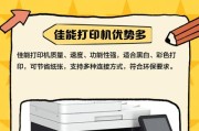 佳能防灰尘神器的使用技巧有哪些？