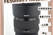 预算有限时如何选择全画幅索尼相机镜头？