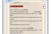 华为防火墙的性价比高吗？国产防火墙选哪个品牌好？