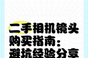 相机购买镜头为何匹配不上？匹配不上时应如何解决？