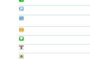 iPhone新手使用手册的必备知识？如何快速掌握iPhone基本操作？