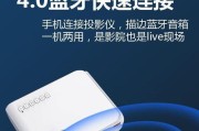 手机如何设置投影仪转接投影？