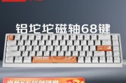 联想小新自带键盘怎么清理？有效方法有哪些？