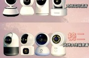 搜索摄像头安装步骤是什么？安装后如何确保安全使用？