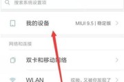 家庭办公电脑主机如何设置？使用中遇到问题怎么办？