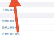 苹果电脑转圈圈后黑屏的解决方法是什么？