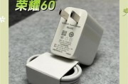 荣耀90充电器的选择标准是什么？如何挑选合适的荣耀90充电器？