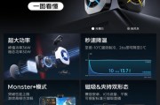 手机散热器功率大时如何处理？