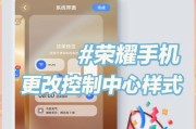 荣耀手机圆梦更新版本步骤？