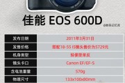 佳能小白相机用户评价如何？